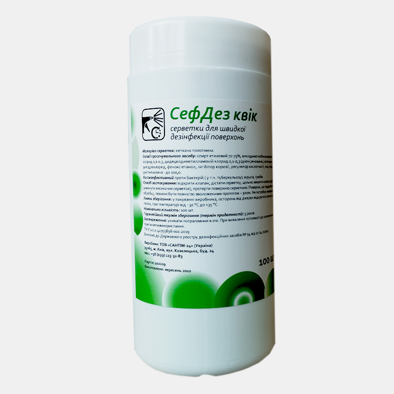 Засоби для догляду за руками та нігтями